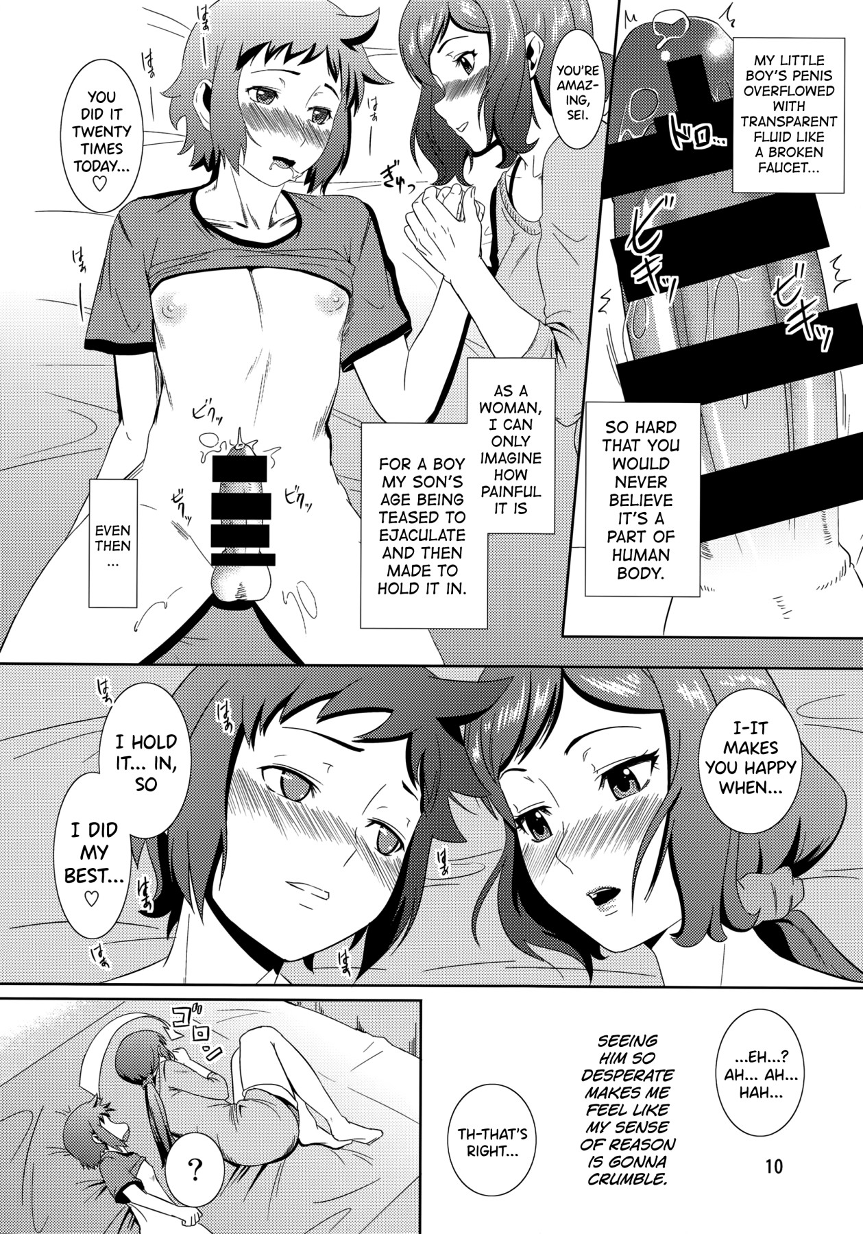 Hentai Manga Comic-Fucking Mom's Hole 13 -Iori Rinko--Read-9